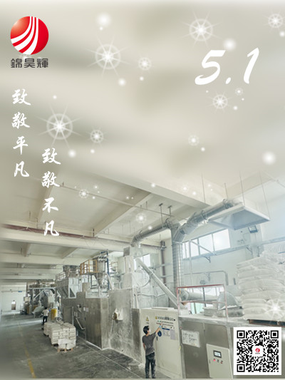 五一最终定稿.jpg