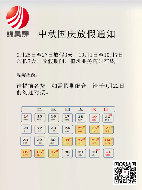 无边框.jpg